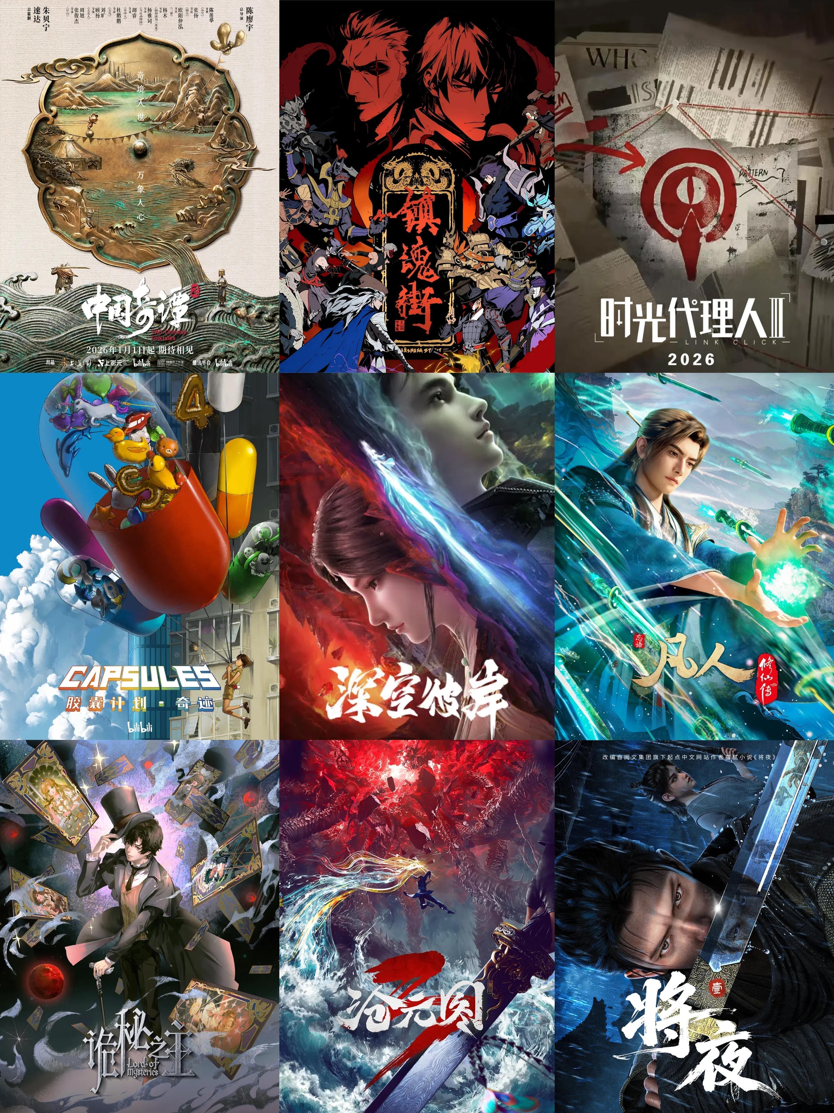 The "Jianghu" Survival Guide: Wuxia, Xianxia, & Everything In Between