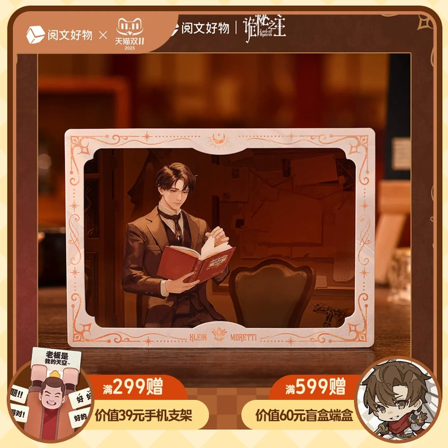 Unbox the Mystery: Collect Your Favorite Nighthawks Blind Boxes