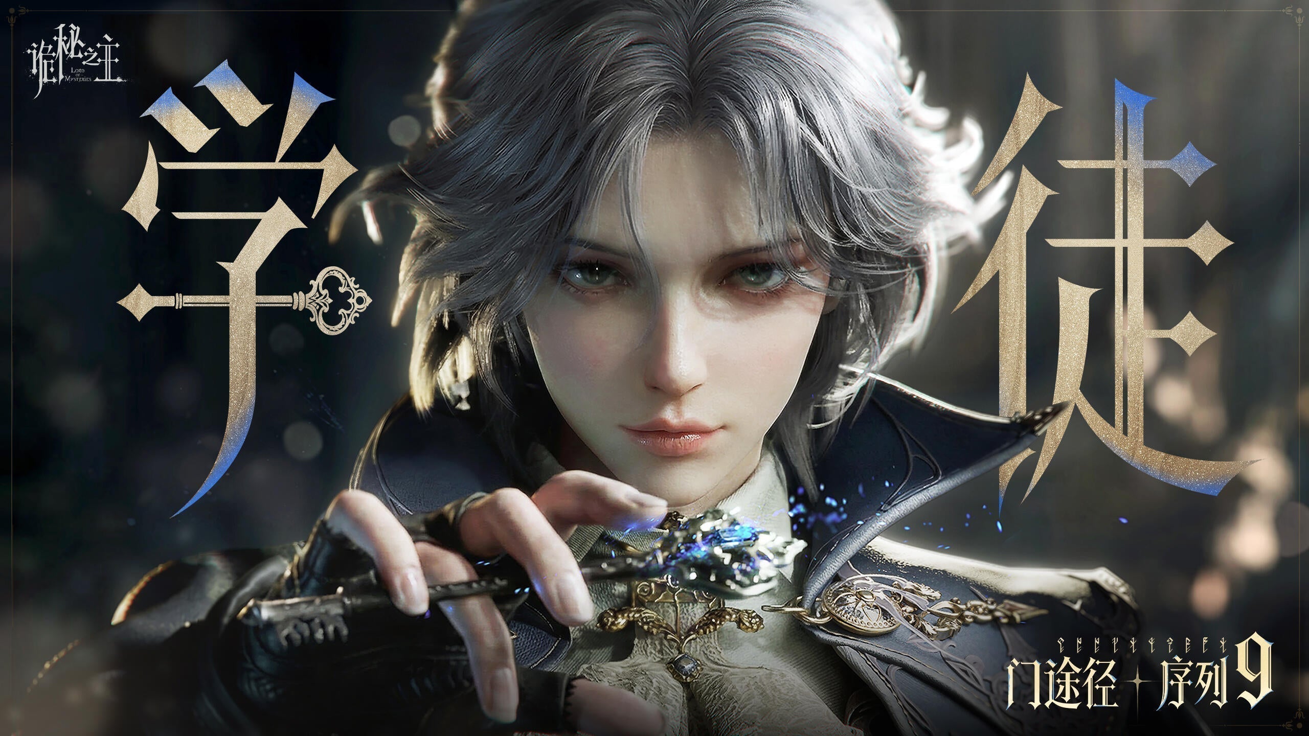 Code: Mystery New Reveal: The "Apprentice" Pathway – A Philosophy of Breaking Boundaries