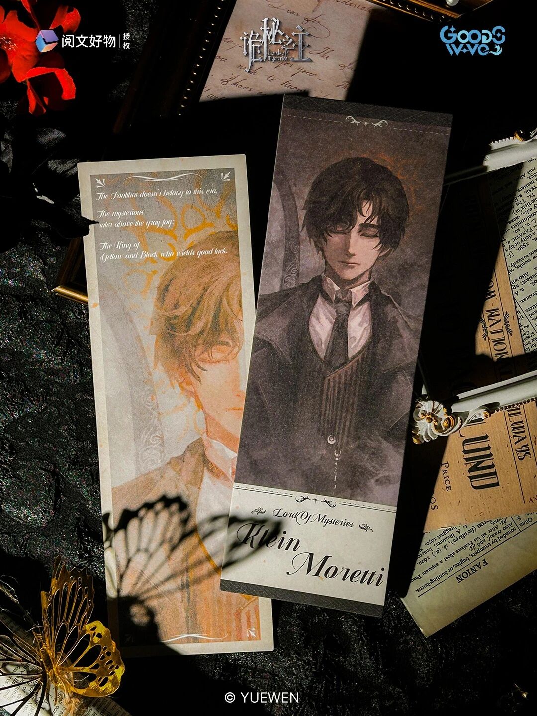 LOTM | Collectible Laser Ticket Cards 16Pcs