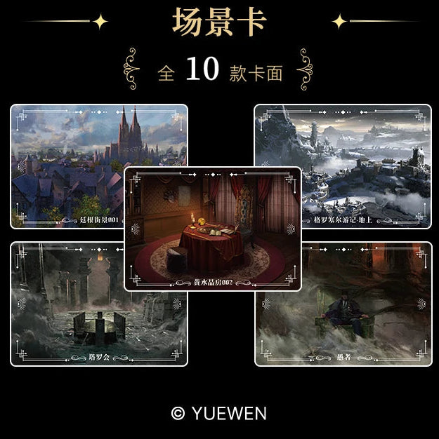 Lord of the Mysteries (LOTM) | Adventure Series Collection Cards