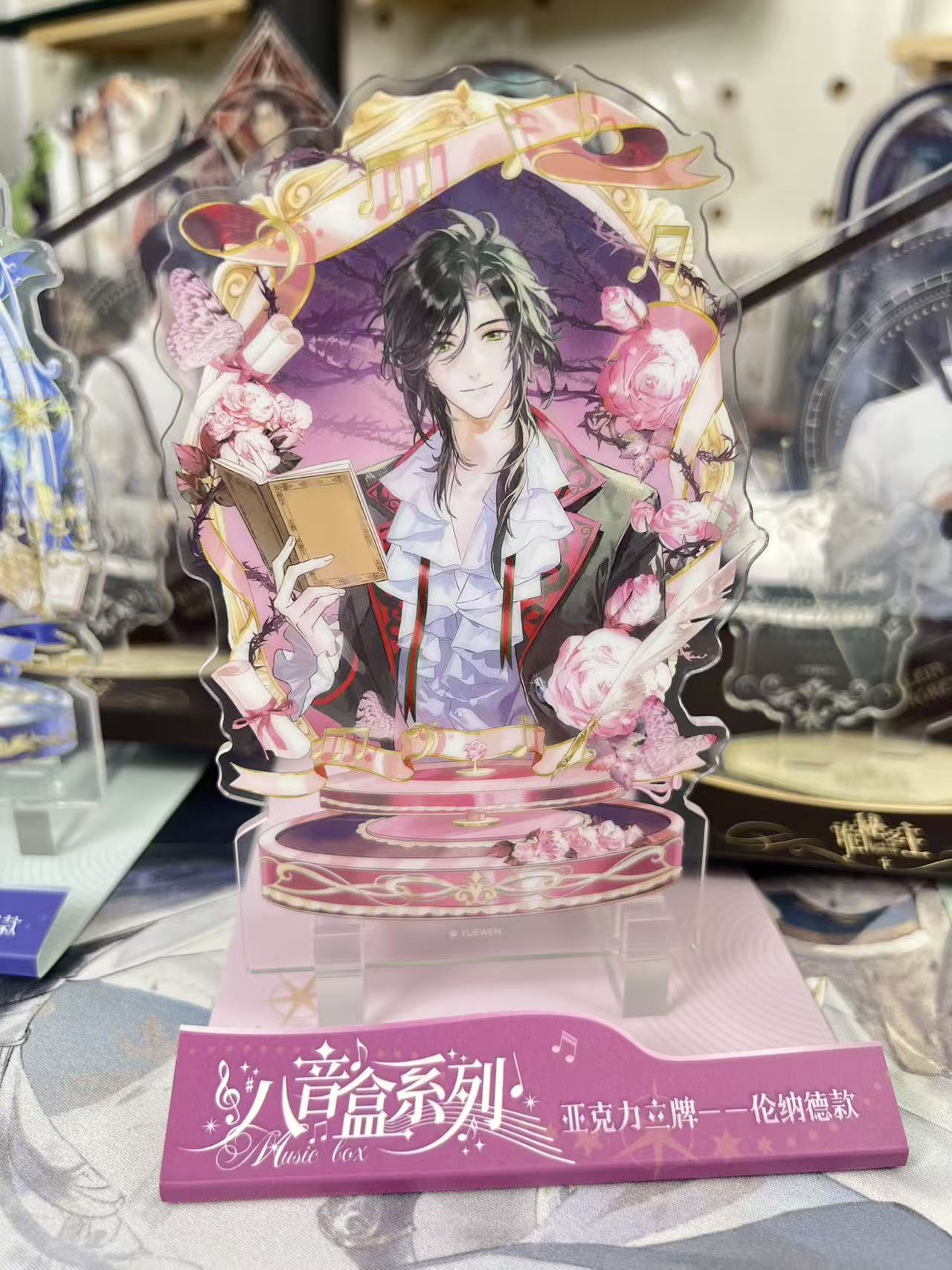 Lord of the Mysteries Music Box Series acrylic stand and block product image 4