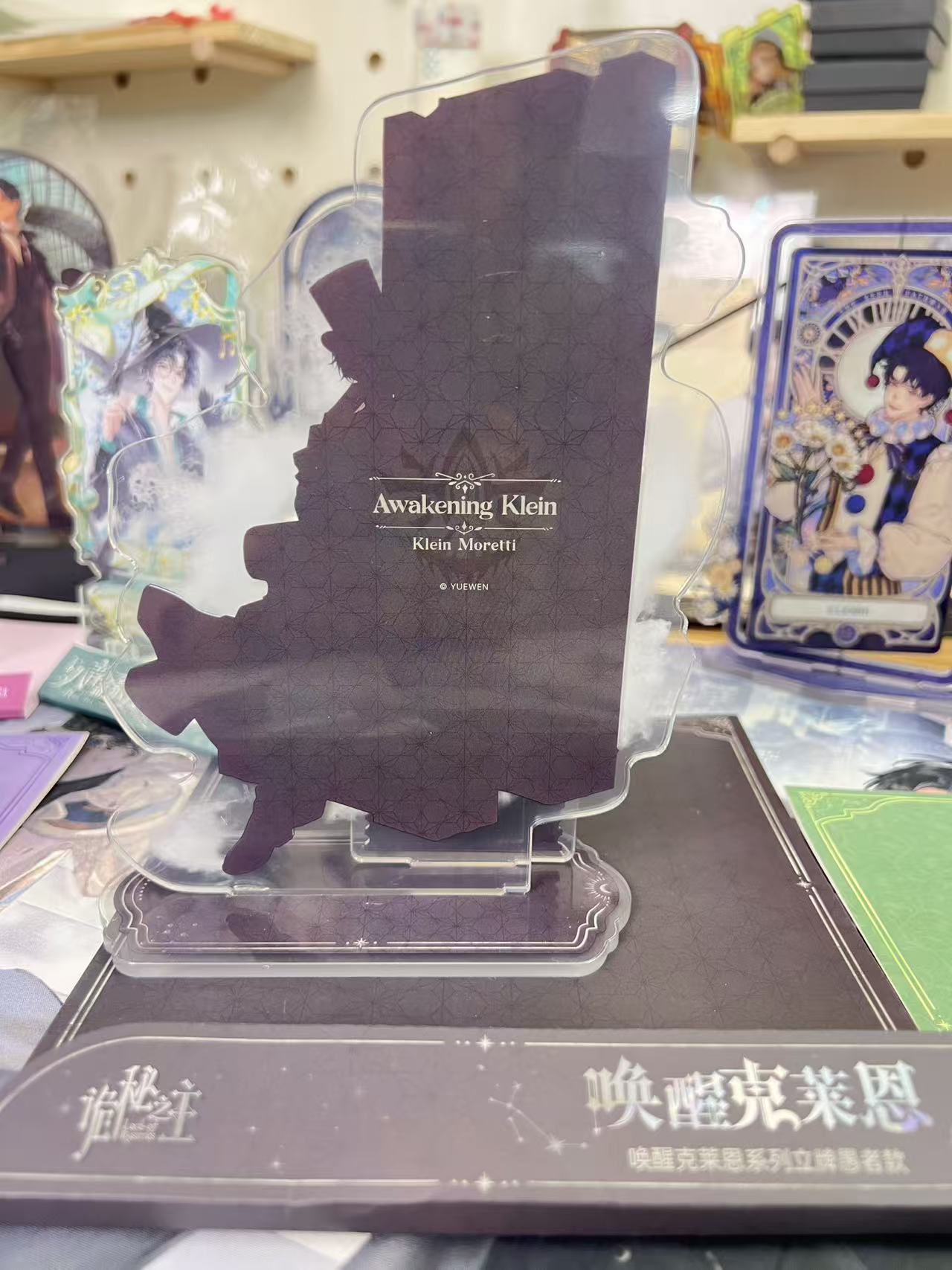 Lord of the Mysteries Wake Up Klein acrylic standee gallery image 13