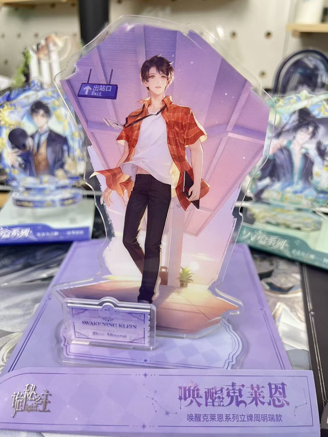 Lord of the Mysteries Wake Up Klein acrylic standee gallery image 15