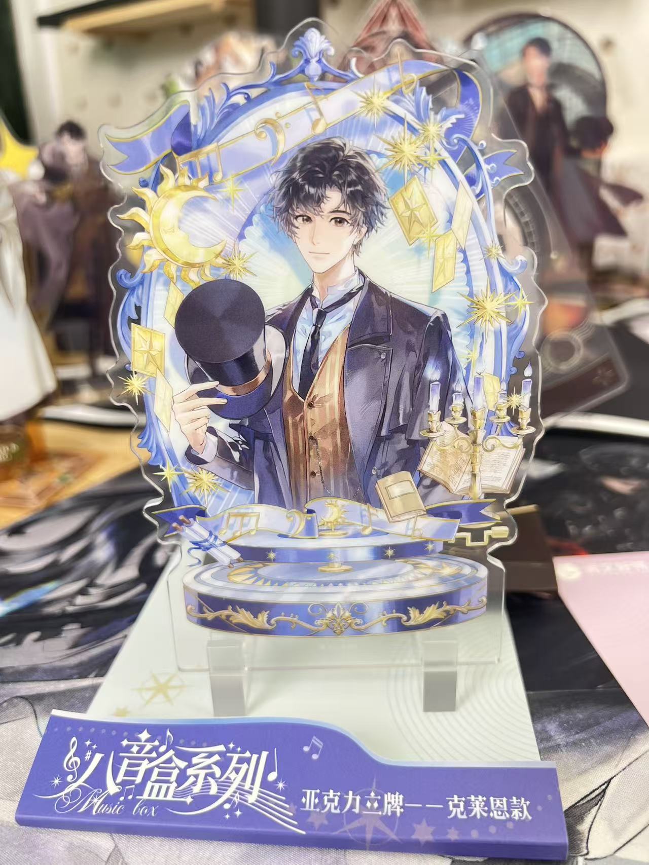 Lord of the Mysteries Music Box Series acrylic stand and block product image 5