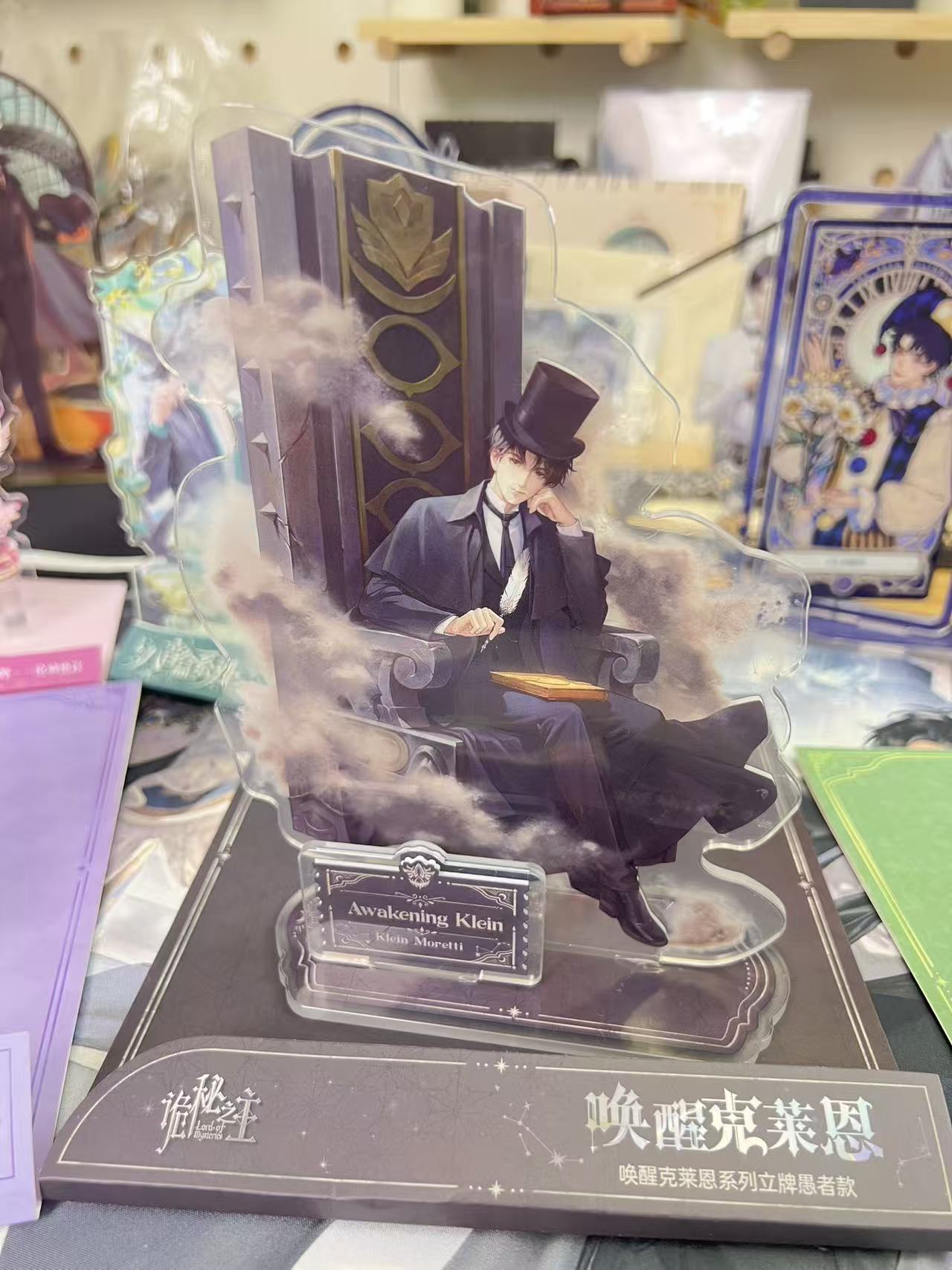 Lord of the Mysteries Wake Up Klein acrylic standee gallery image 11