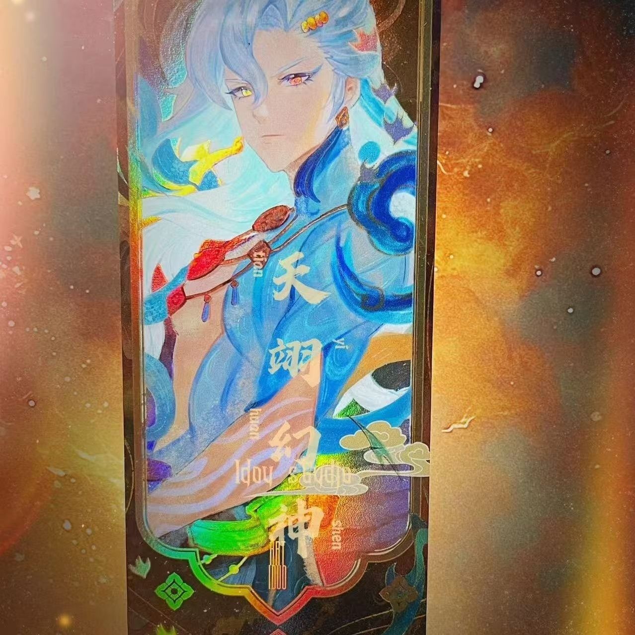 Genshin Impact | Soaring Deity Series Holographic Collectible Cards