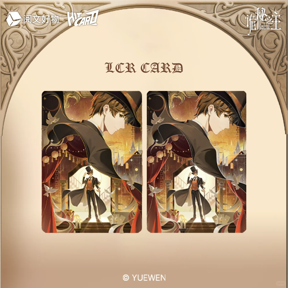 LOTM | Narrative Of Play Series Collectible Cards Blind Box