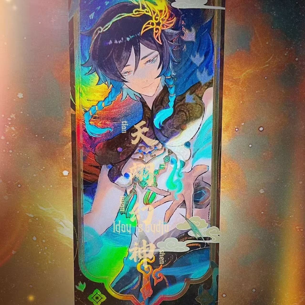 Genshin Impact | Soaring Deity Series Holographic Collectible Cards