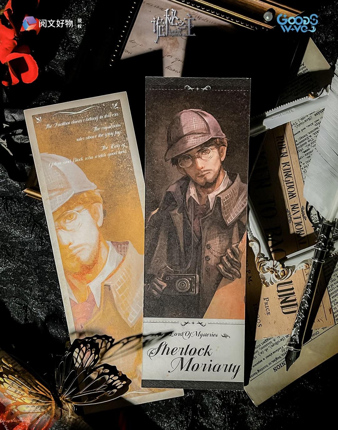 LOTM | Collectible Ticket Cards 16Pcs