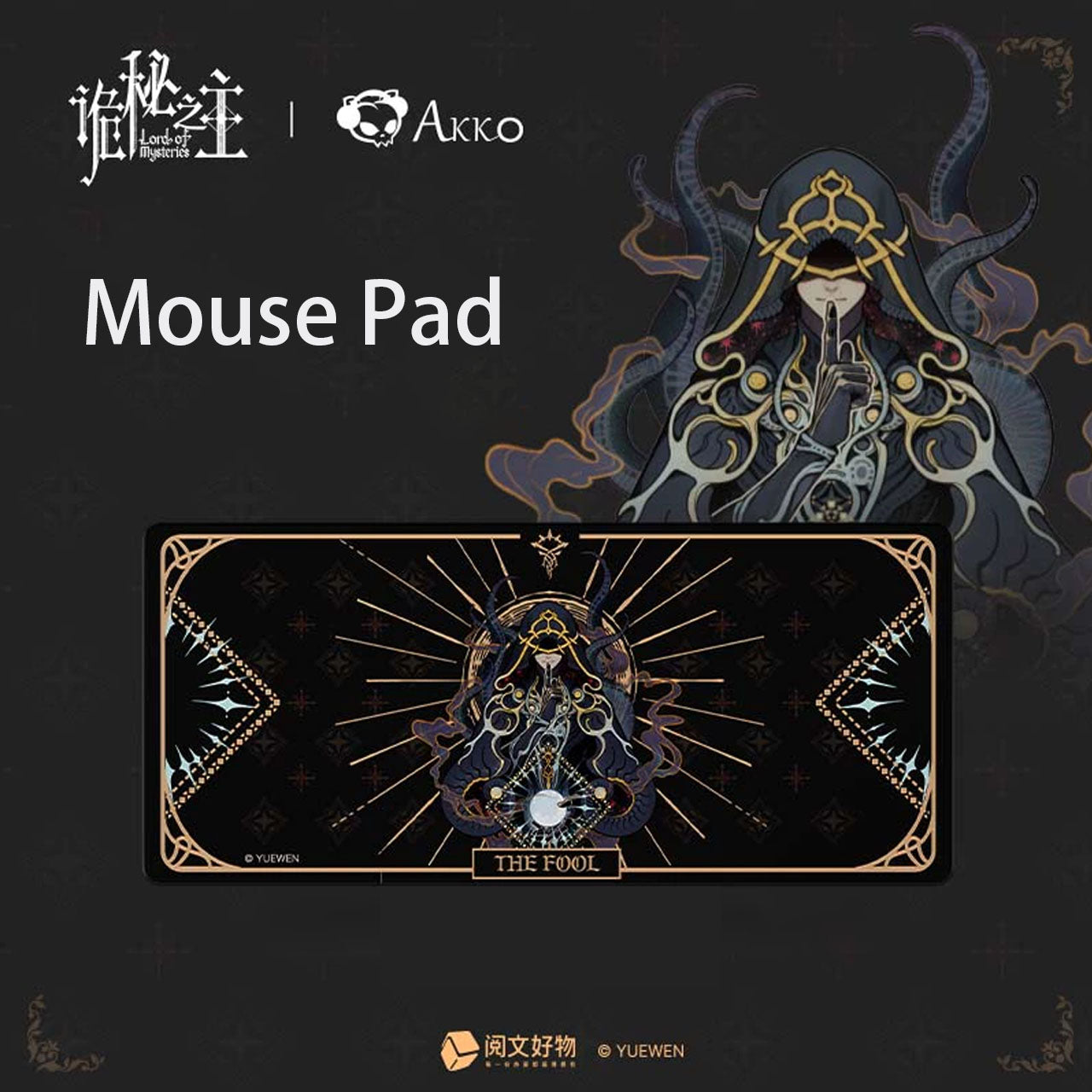 Akko x Lord of the Mysteries Official Collab: The Fool Themed Mousepad,and the size is 900mm*400mm.