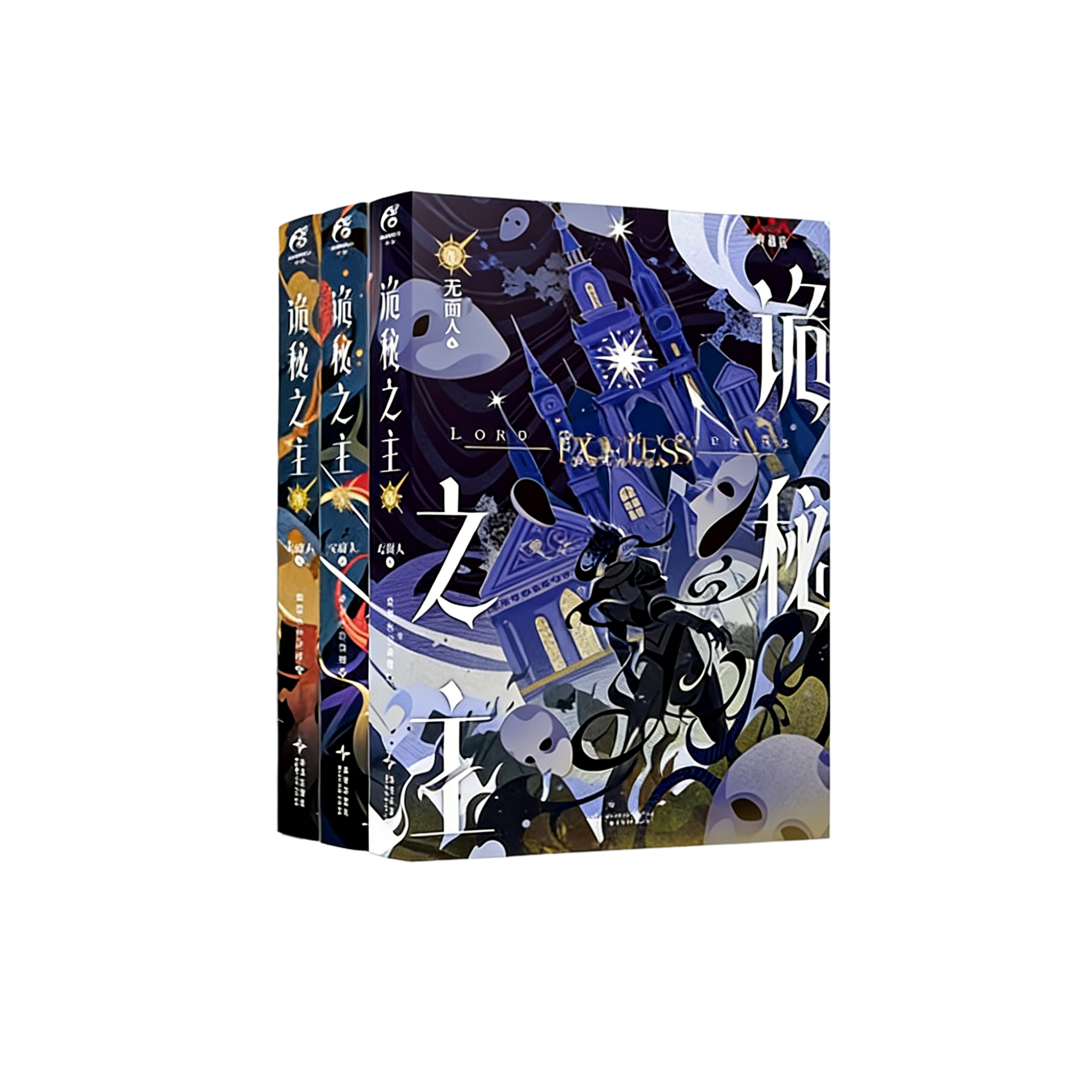 Get the complete Lord of the Mysteries collector's edition set (Volumes 1-12). Official physical novels featuring premium binding and exclusive content.