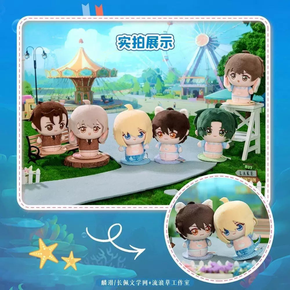 The Fallen Merman magnetic plush doll blind box - image 3