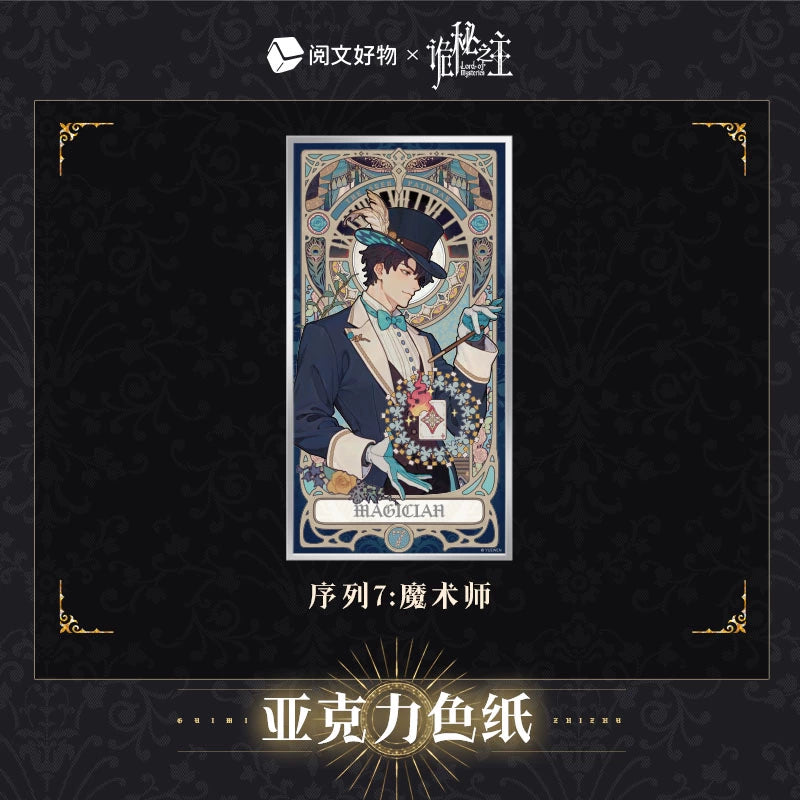 LOTM丨Oracle Series Double Glitter Acrylic Paper Fool Klein Birthday Periphera