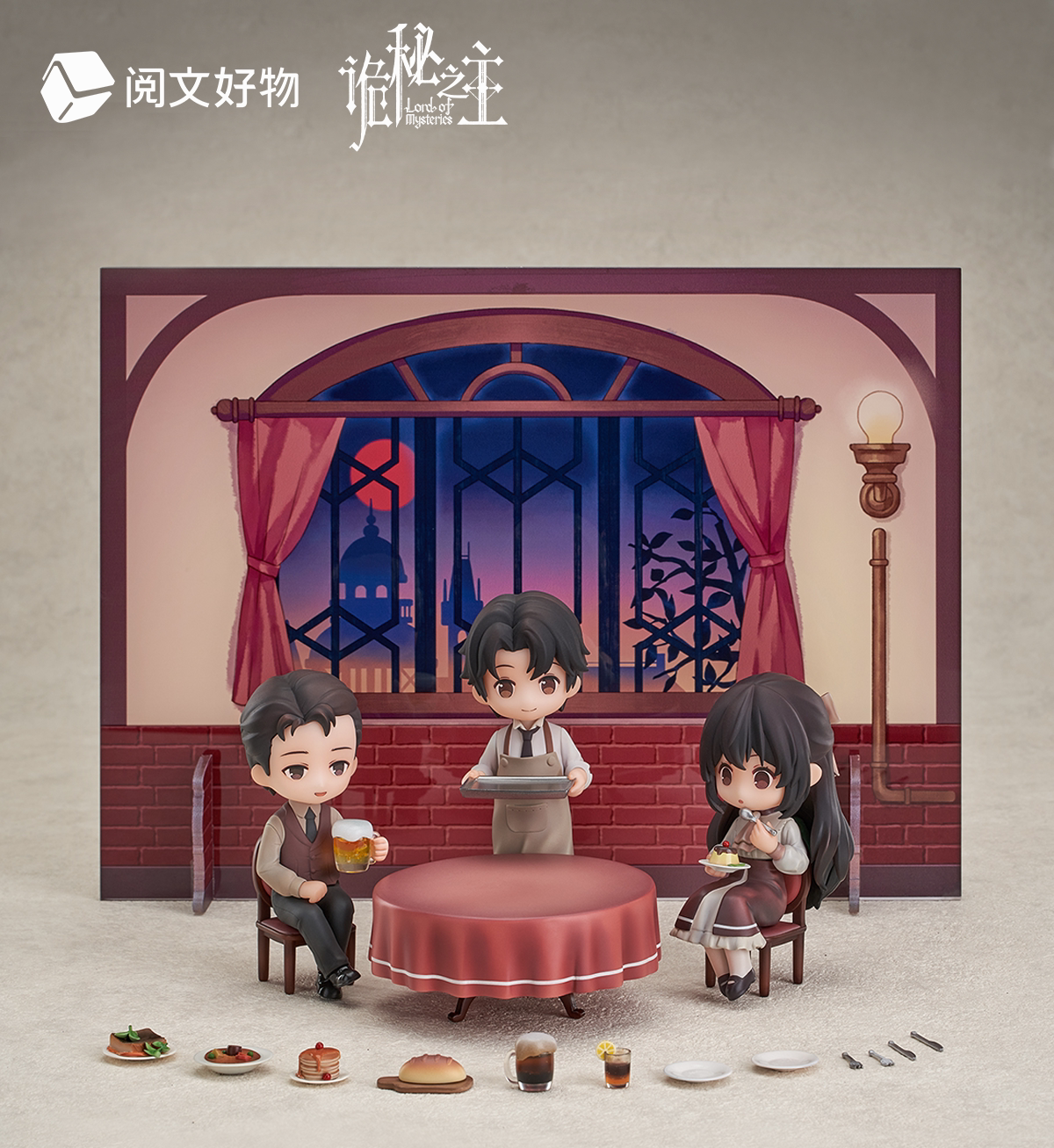 Lord of the Mysteries Moretti Family Dinner - Sweet Ice Tea Edition