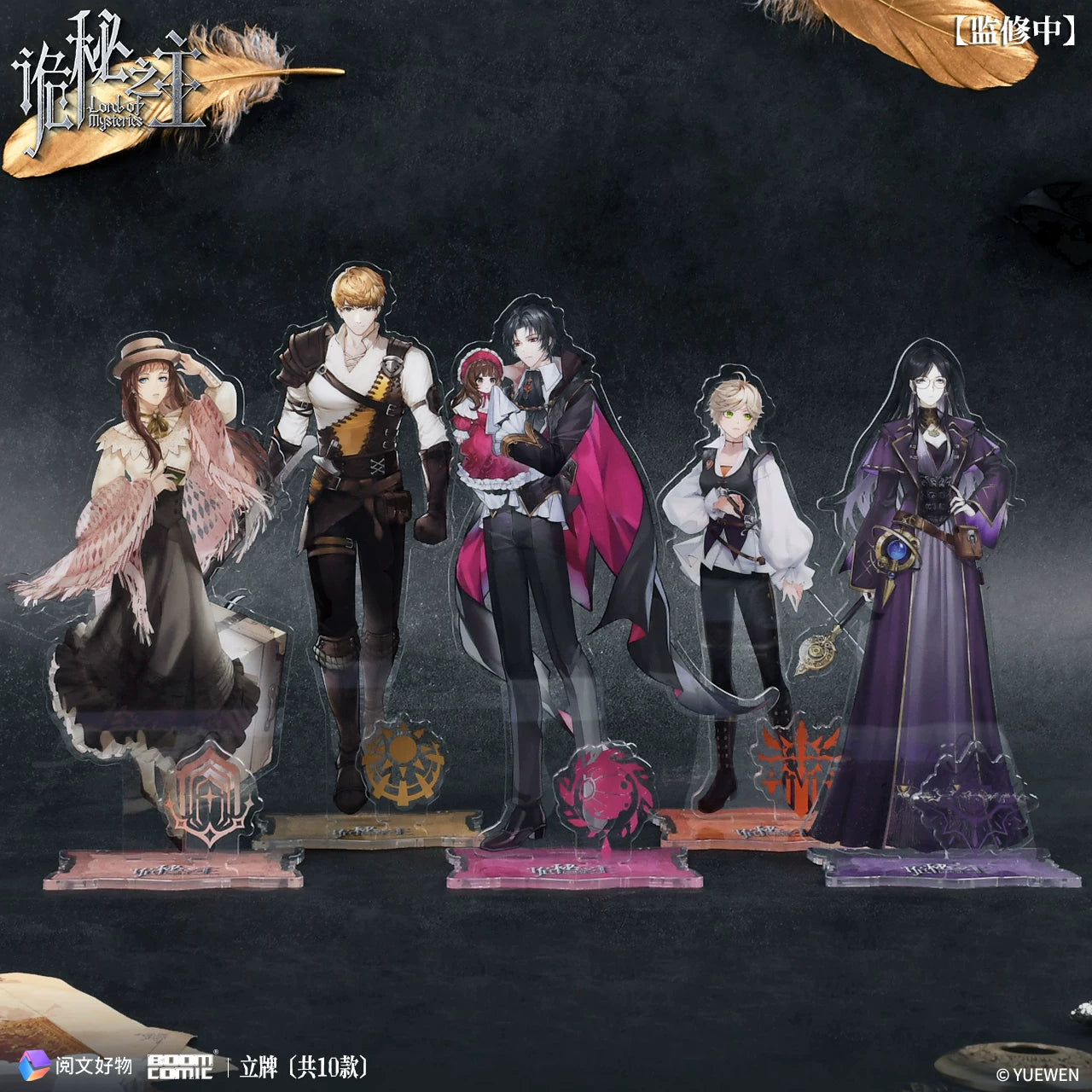Lord of the Mysteries Tarot Club acrylic standee gallery image 3
