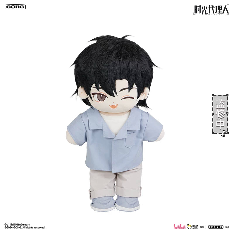 Link Click | Encounter Series Giant Hugging Plush Doll (19.7 in) Cheng Xiaoshi