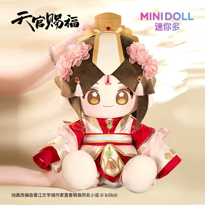MINIDOLL TGCF Xie Lian Huhu Sitting Plush Doll | Oriloot