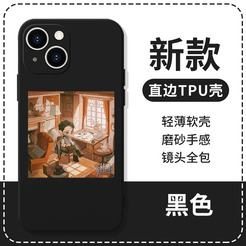 Lord of the Mysteries TPU phone case camera protection detail