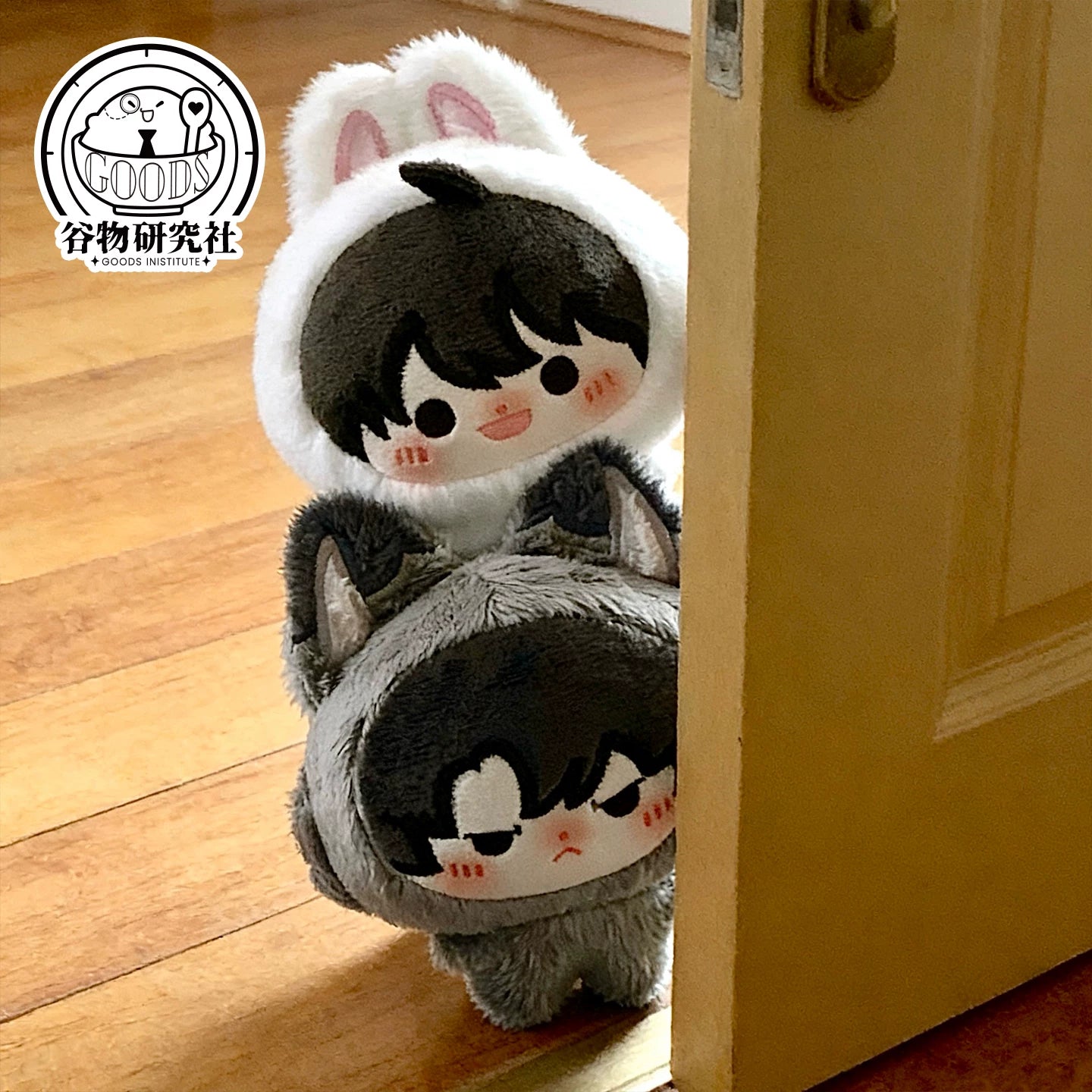 Omniscient Reader's Viewpoint Fan Merch Plush Doll Keychain Pendant