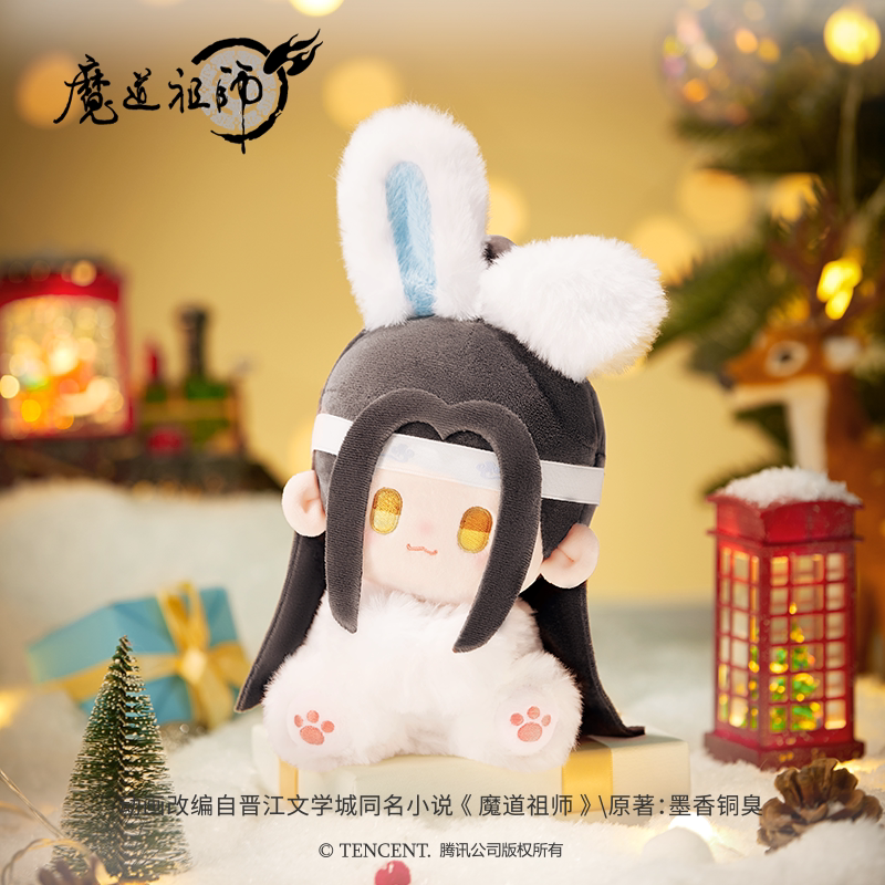 Mo Dao Zu Shi Bao Bao Tu Lan Wangji and Wei Wuxian plush doll - product image 5