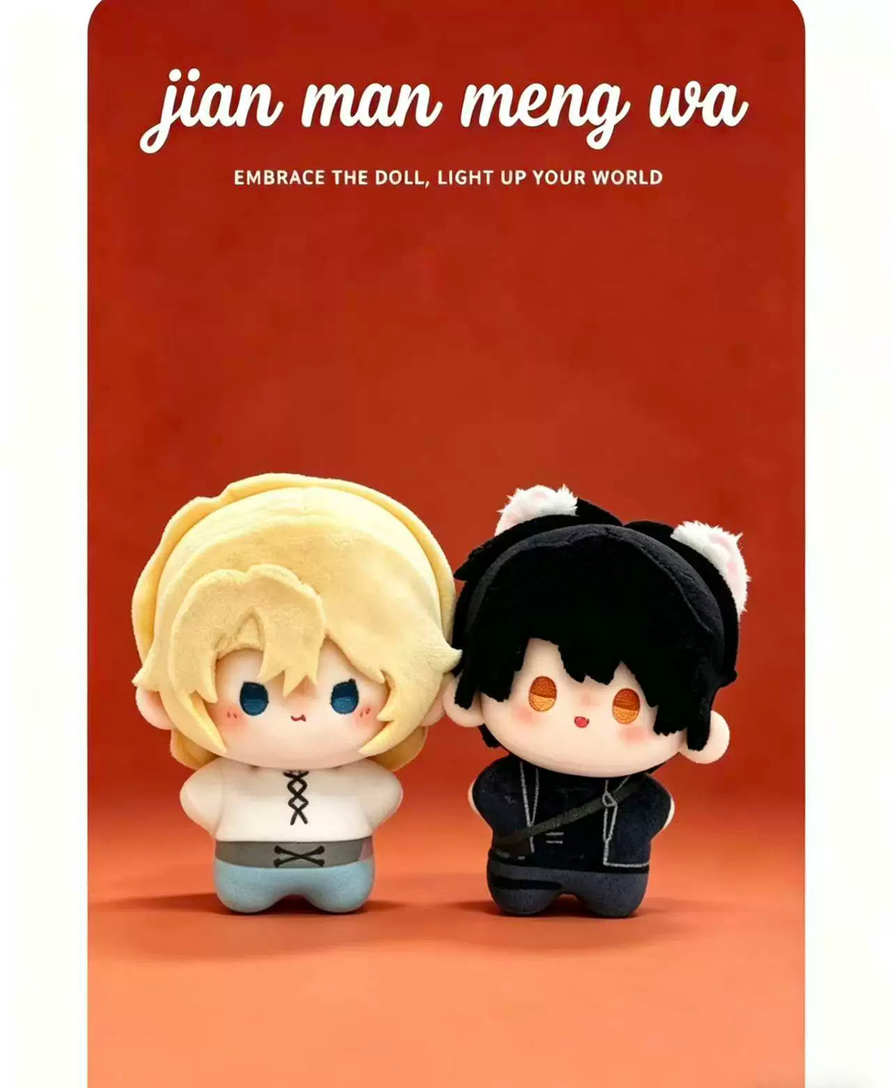 The Fallen Merman Lanbo and Bai Chunian 3.9-inch cotton dolls - image 4