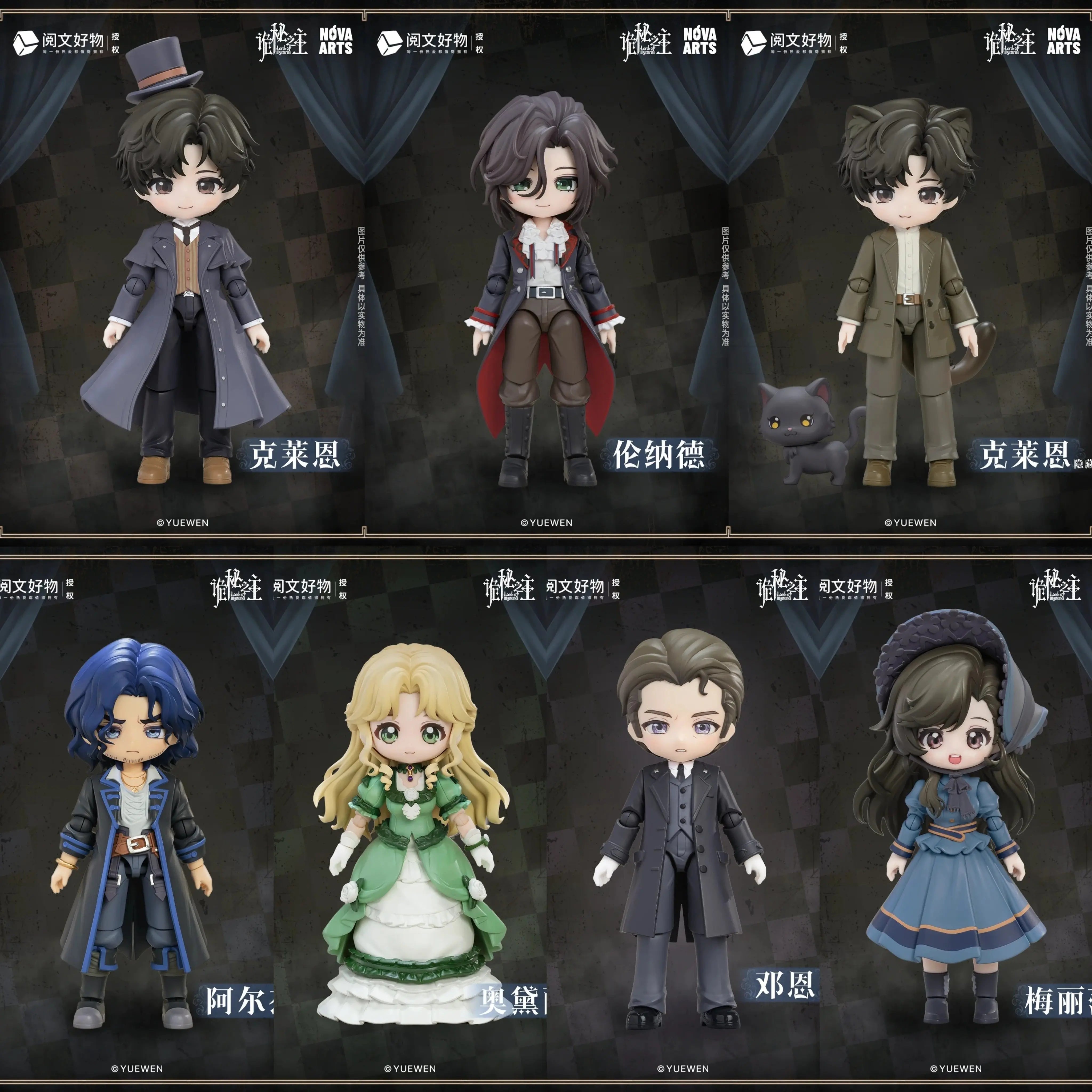 Official Lord of the Mysteries NOVAARTS blind box figure image 6