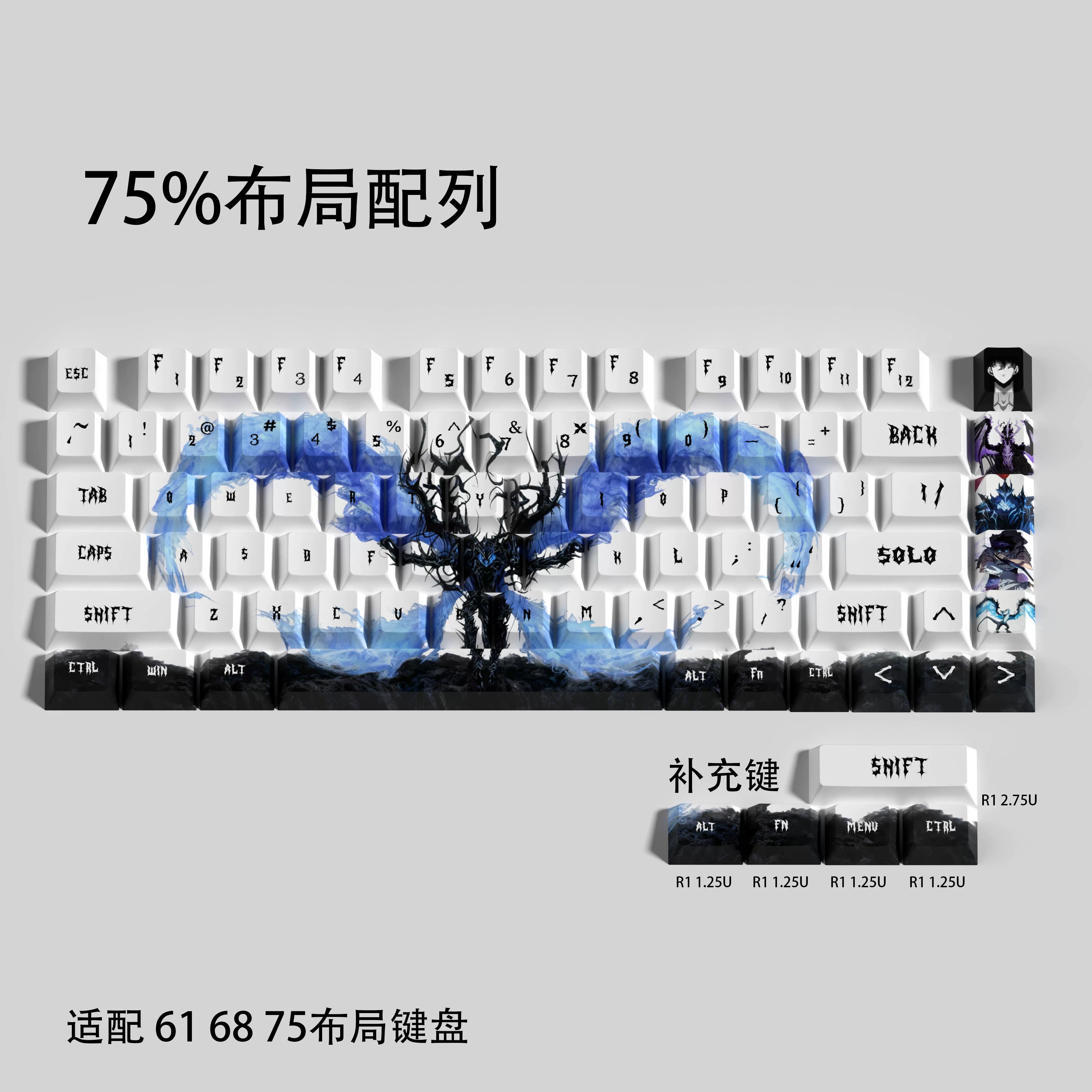 Solo Leveling Sung Jinwoo Shadow Monarch custom keycap set product image 7