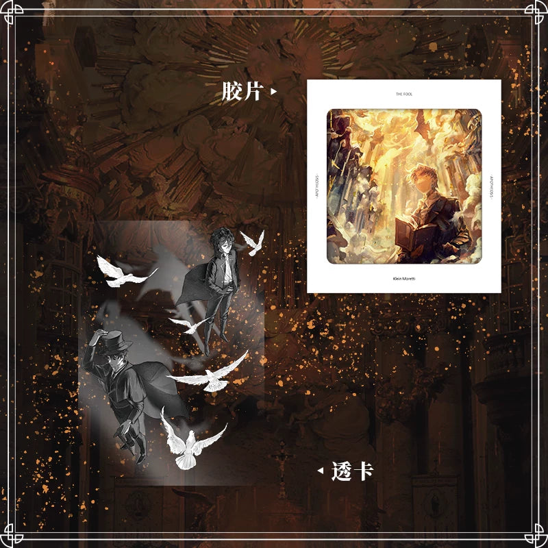 Lord of the Mysteries (LOTM) | Gilded Collector's Edition Journal