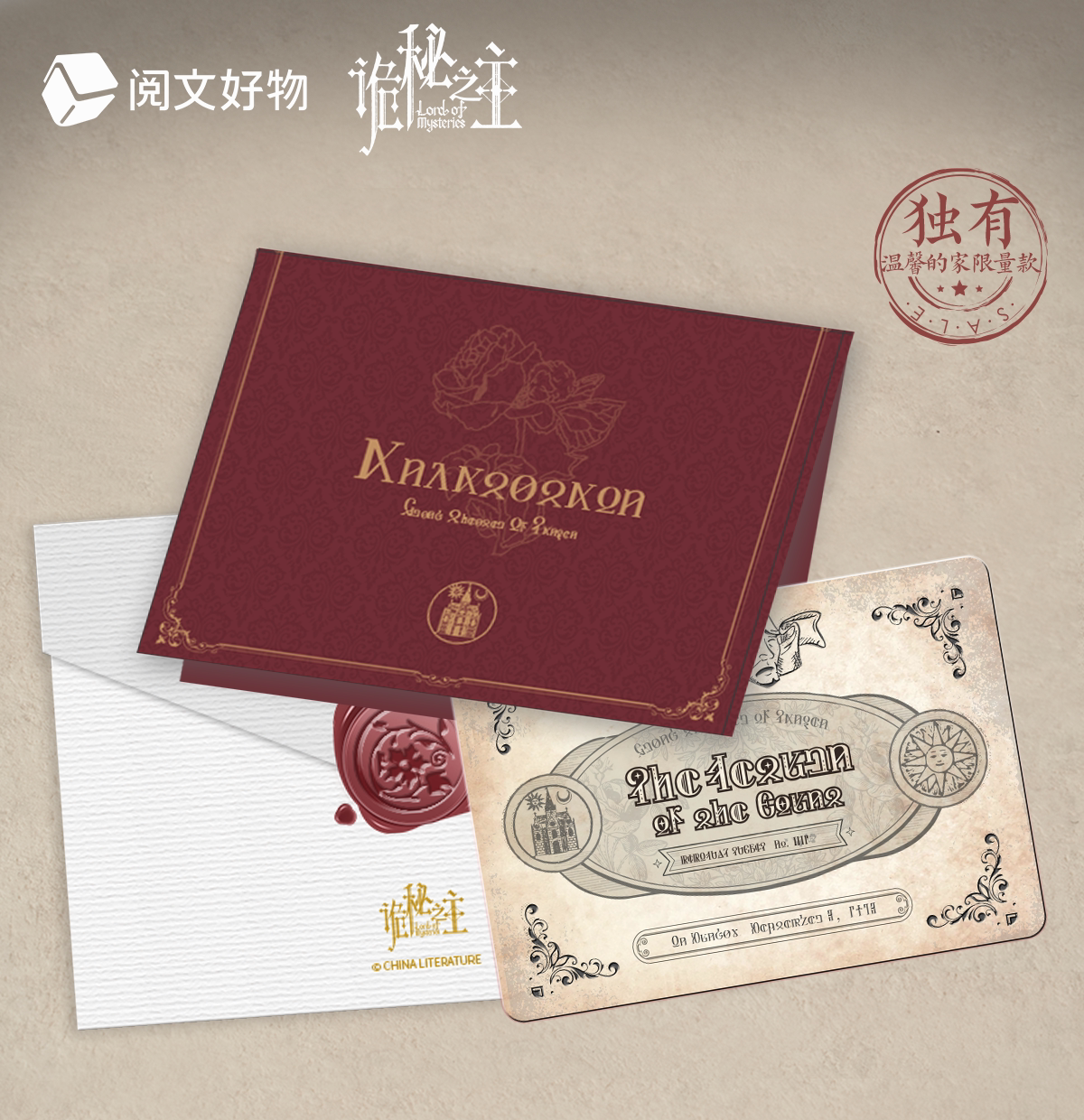 Lord of the Mysteries Moretti Family Dinner - Three-Person Edition