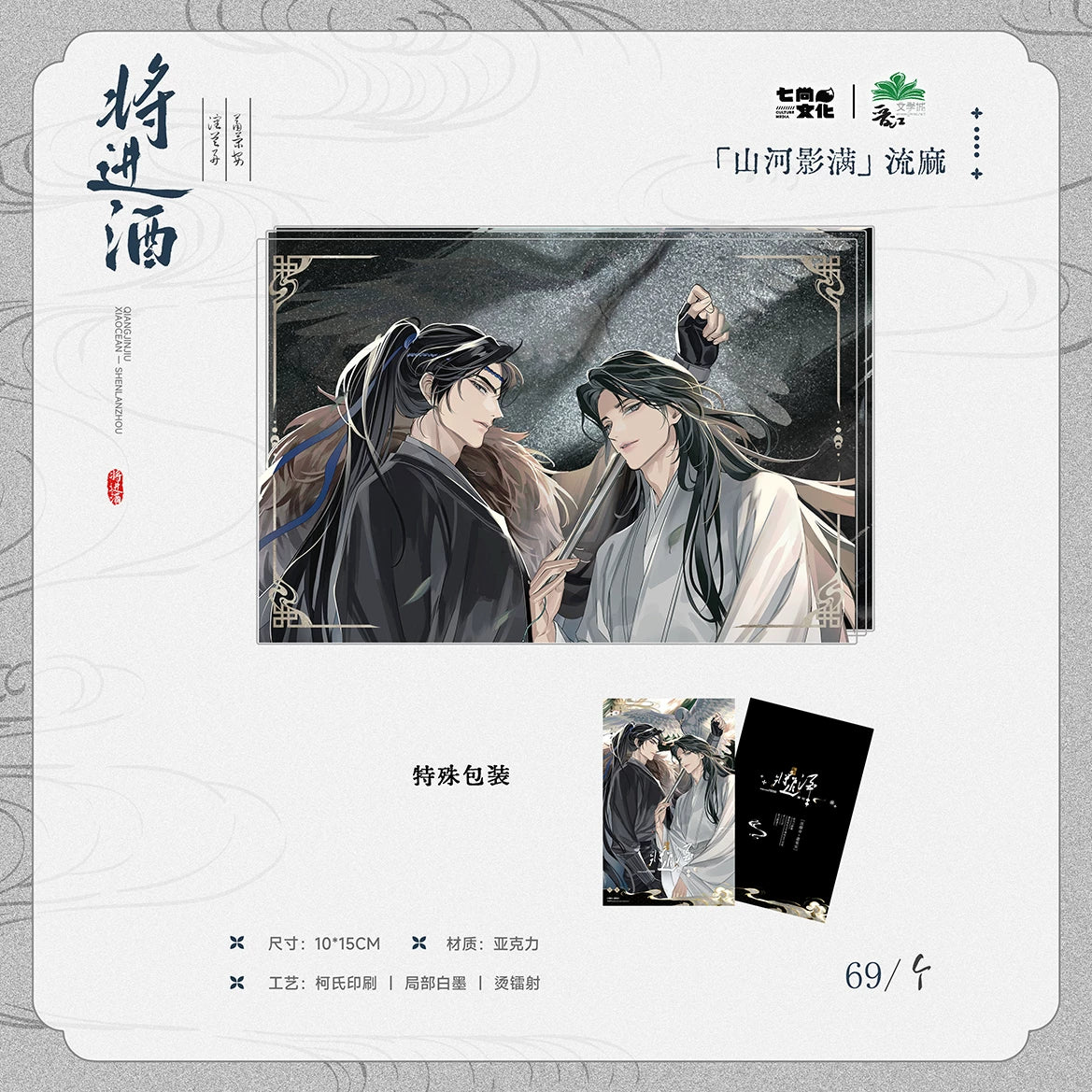 Official Ballad of Sword and Wine Qishang shikishi liquid acrylic charm product image 2