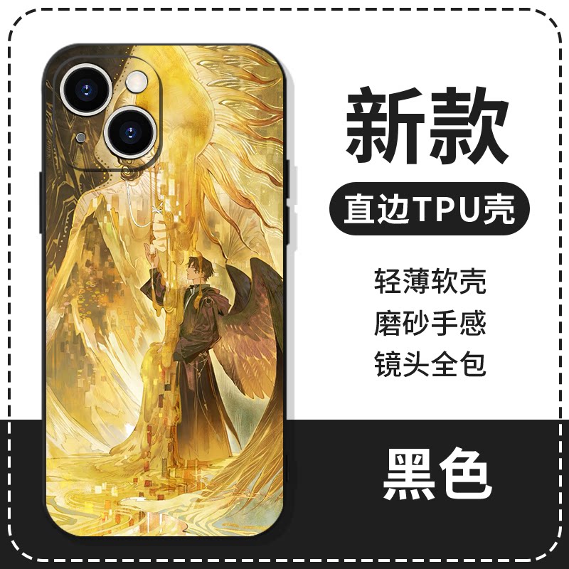 Lord of the Mysteries TPU phone case design detail preview 15