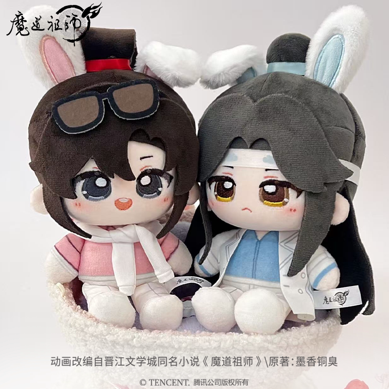 Mo Dao Zu Shi Heartbeat Paradise Lan Wangji and Wei Wuxian plush doll - product image 5