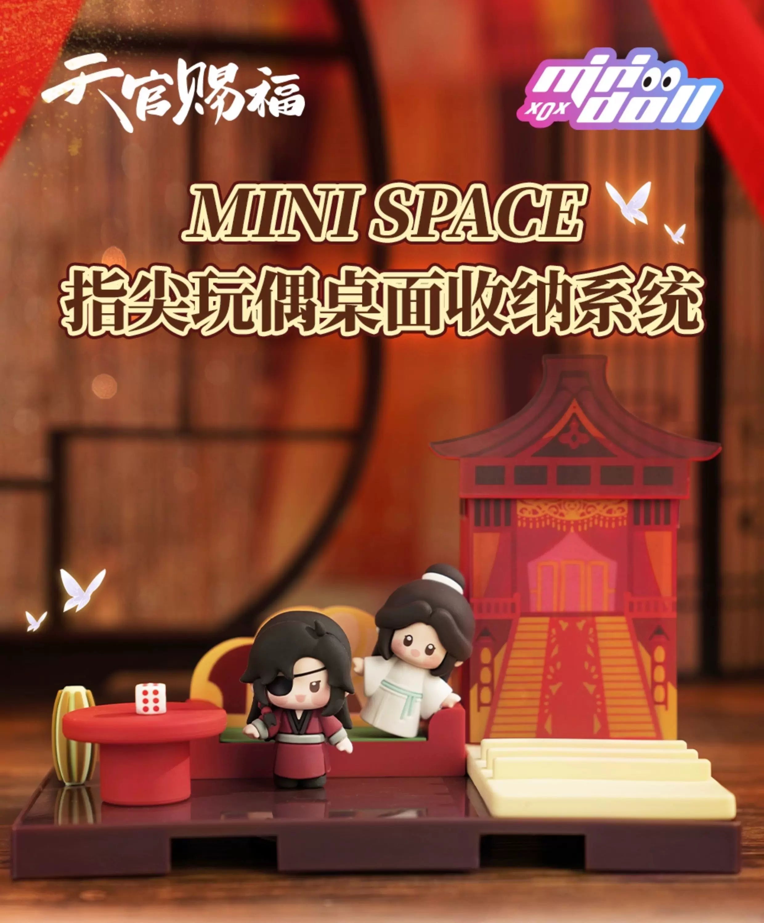 MINIDOLL TGCF Mini Space finger puppet display figure product image 4