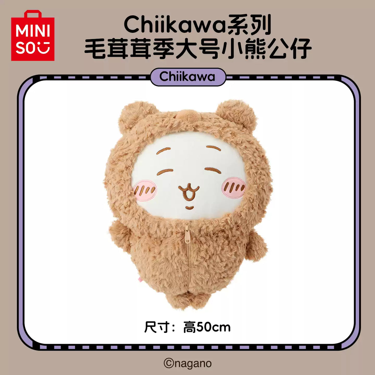 MINISO x Chiikawa Large Plush Doll - Usagi Character Stuffed Toy