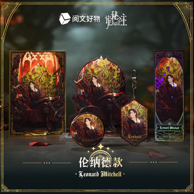 LOTM | The Throne Series Badges Klein Amon