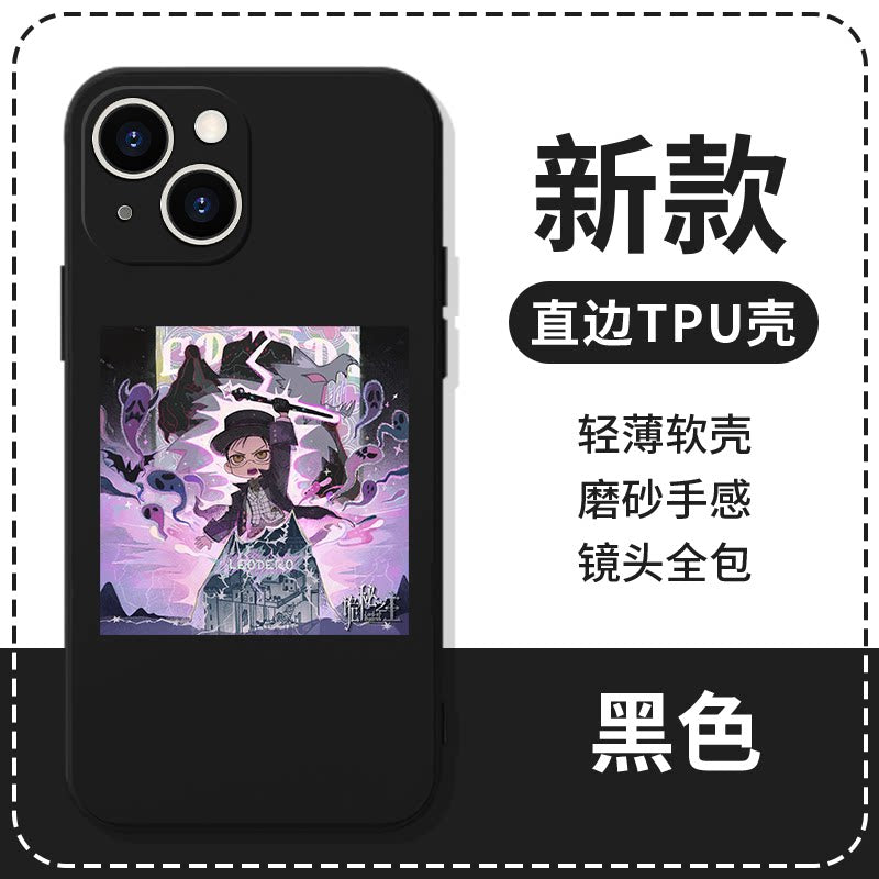 Lord of the Mysteries TPU phone case hand feel preview