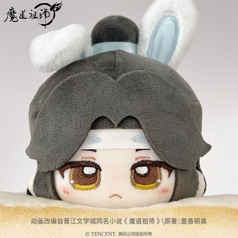 Mo Dao Zu Shi Heartbeat Paradise Lan Wangji and Wei Wuxian plush doll - product image 4
