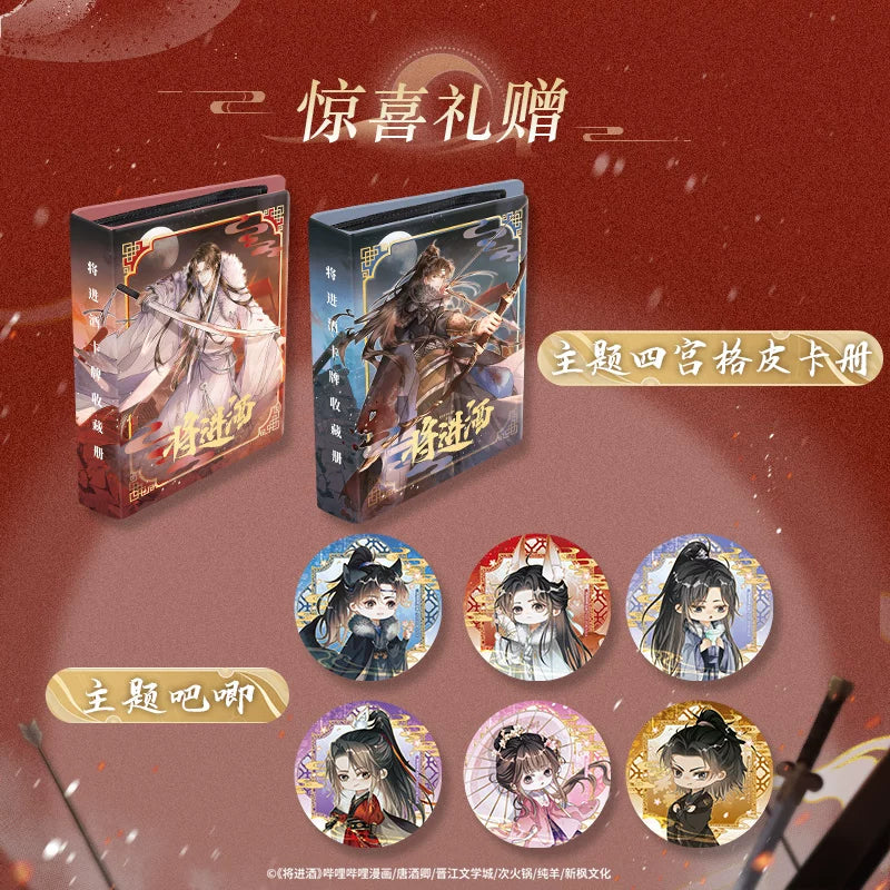 Official Ballad of Sword and Wine Shen Zechuan Xiao Chiye collectible card box product image 5