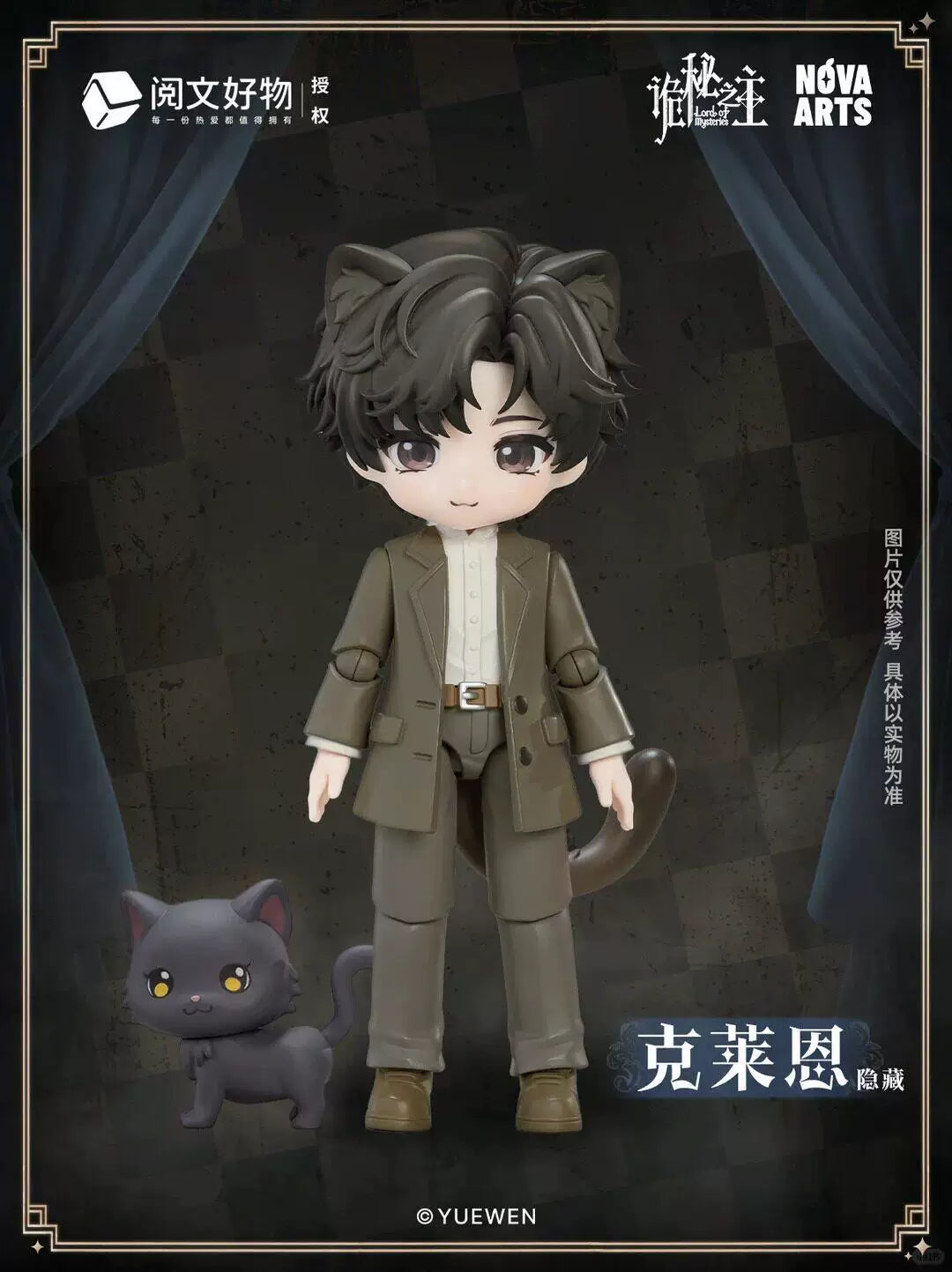 Official Lord of the Mysteries NOVAARTS blind box figure image 15