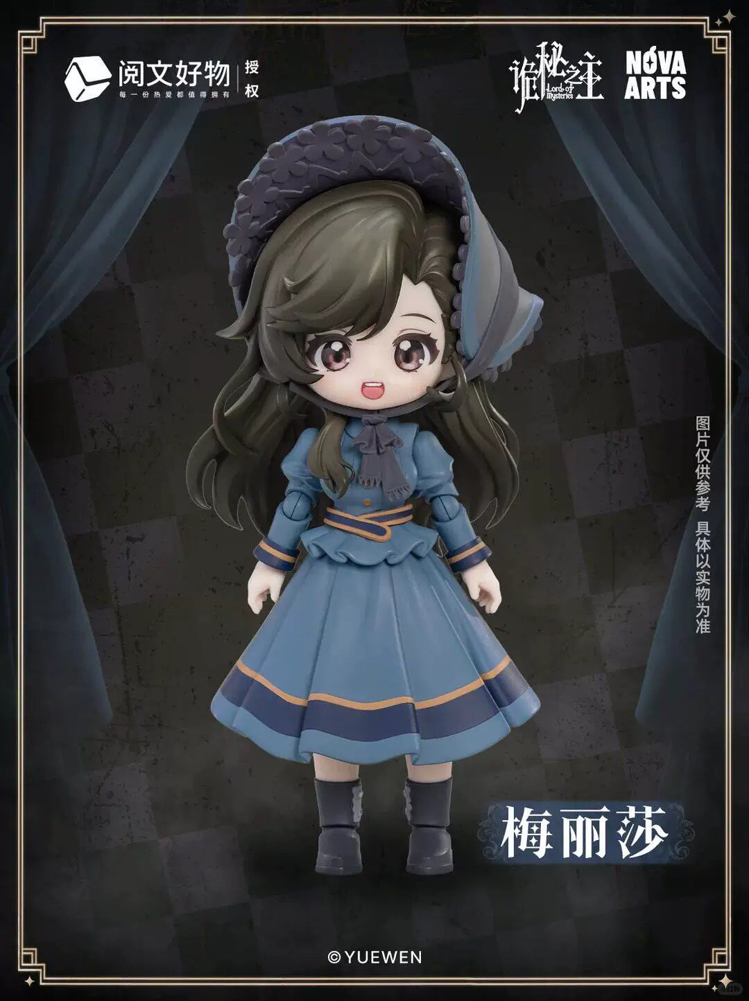 Official Lord of the Mysteries NOVAARTS blind box figure image 10