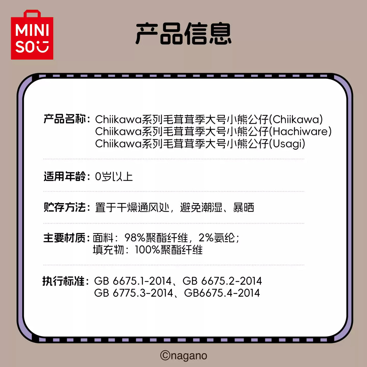 MINISO x Chiikawa Large Plush Doll - Usagi Character Stuffed Toy