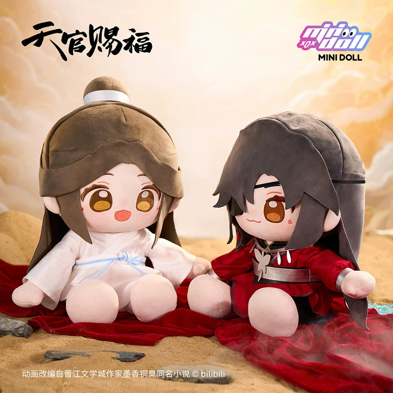 MINIDOLL TGCF Lantern Banquet Huhu sitting plush doll product image 3