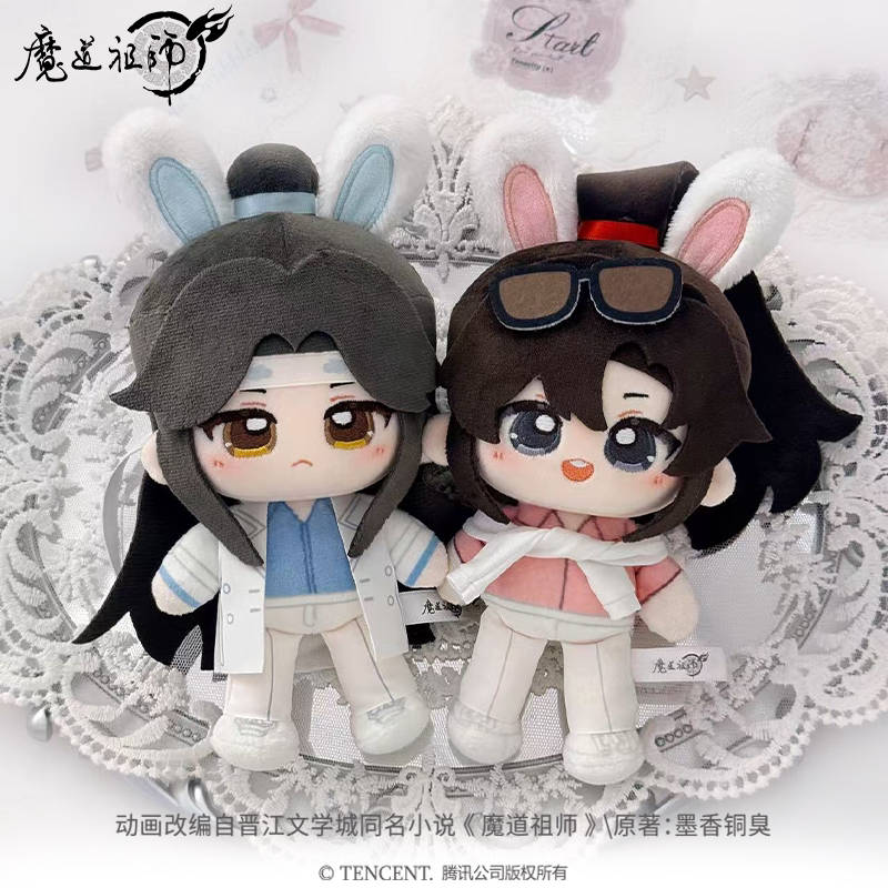 Mo Dao Zu Shi Heartbeat Paradise Lan Wangji and Wei Wuxian plush doll - product image 2
