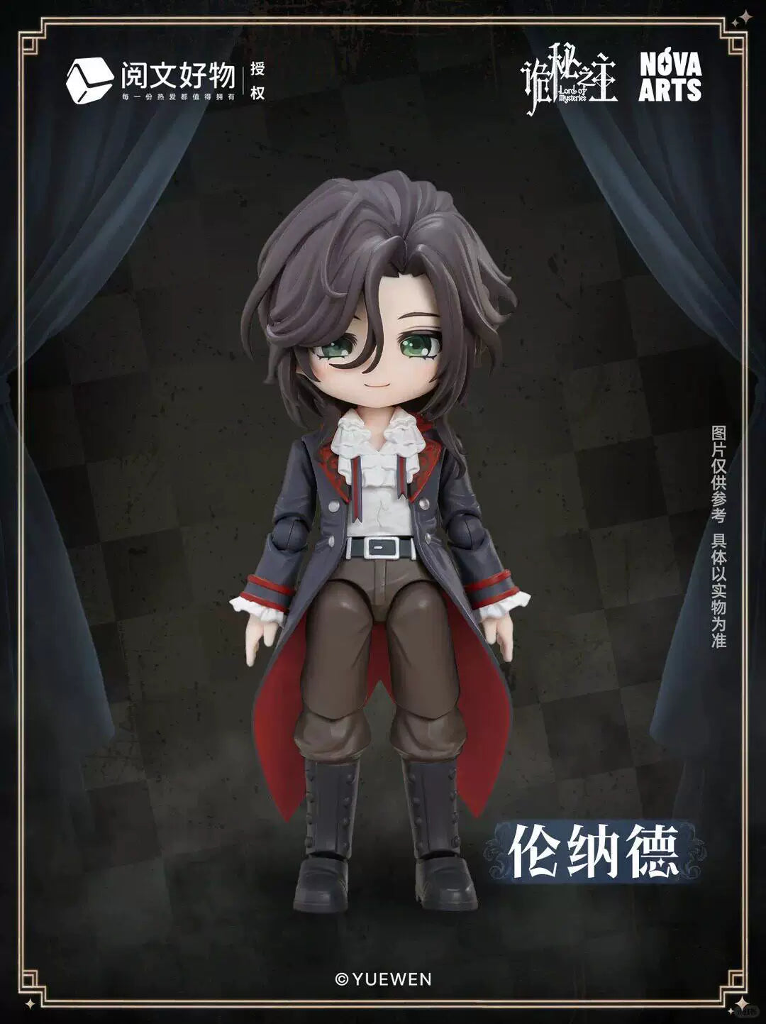 Official Lord of the Mysteries NOVAARTS blind box figure image 12