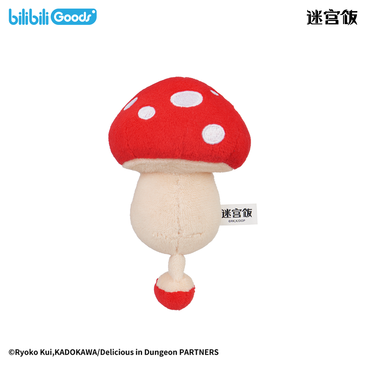 Delicious in Dungeon | Laios (Puppy), Ittōsai, Walking Mushroom Magnetic Plush Keychain