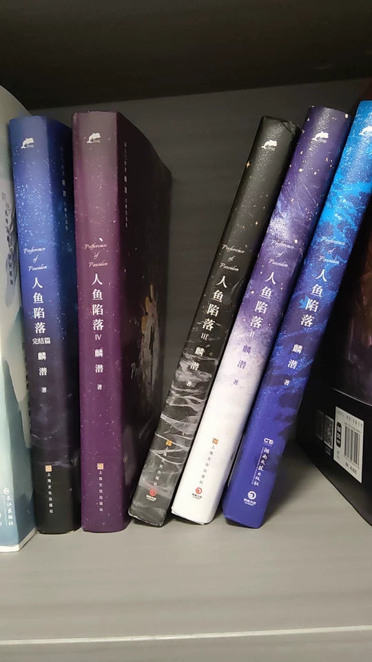 The Fallen Merman | Chinese Novel Vol. 1–5 & Manga Edition Sets