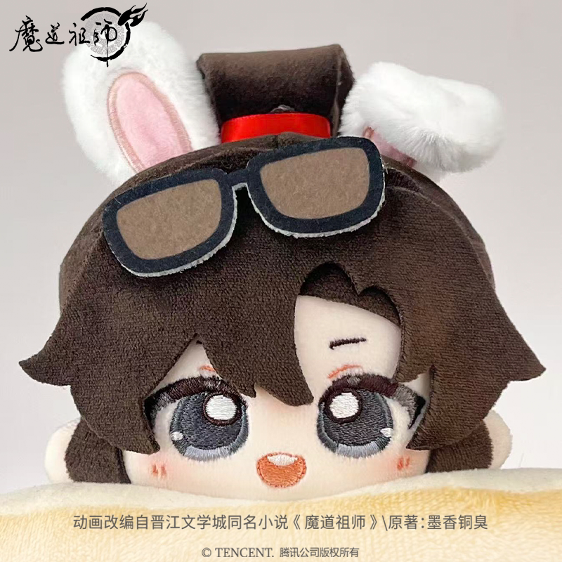 Mo Dao Zu Shi Heartbeat Paradise Lan Wangji and Wei Wuxian plush doll - product image 3