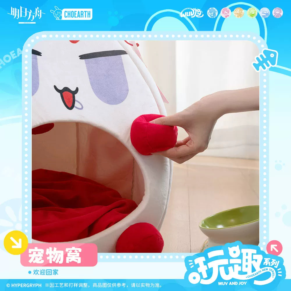 Arknights | Playful Series Dragon Bubble Pet Bed (19.7 in)