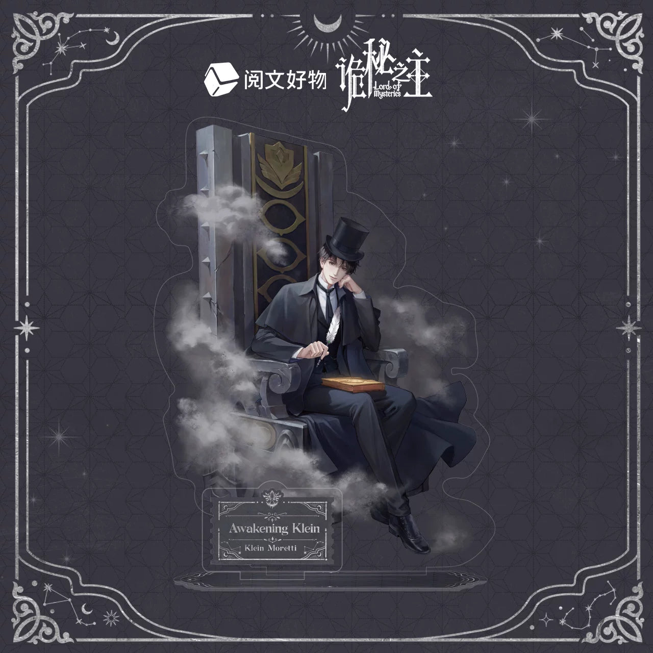 Lord of the Mysteries Wake Up Klein acrylic standee gallery image 2